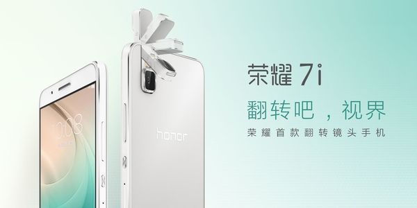 Huawei-Honor-7i