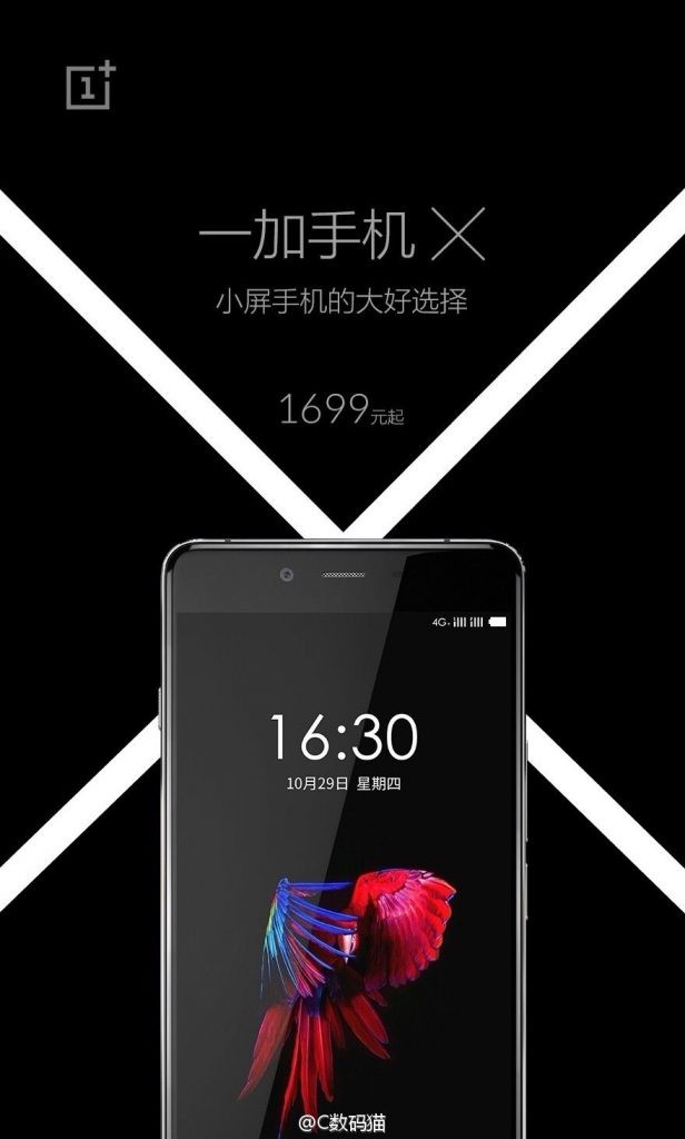 Gambar Poster OnePlus X