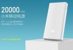 Gambar Xiaomi Powerbank 2000mAh