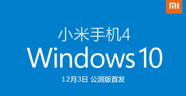 Xiaomi Mi 4 Windows 10 Mobile feature
