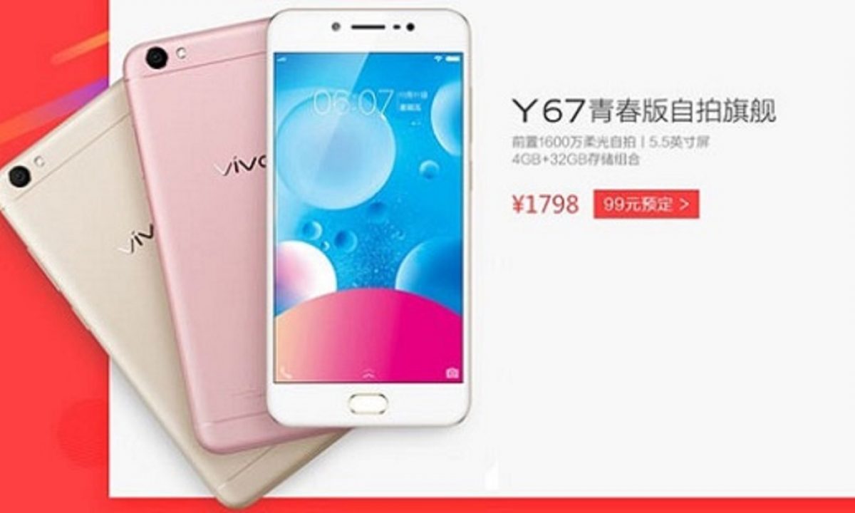 Harga Vivo Y67 Oktober 2016 Gadgetren