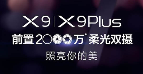 x9-x9plus-header