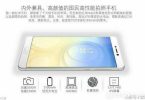 Xiaomi Redmi Note 5 Feature