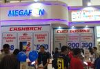 Megafon Feature
