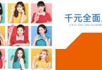 Xiaomi Redmi 5 Poster Feature