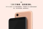 OPPO A83 Feature