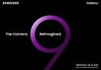 Samsung Galaxy S9 Poster Feature