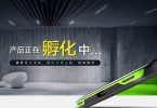 Xiaomi Blackshark Feature Leak