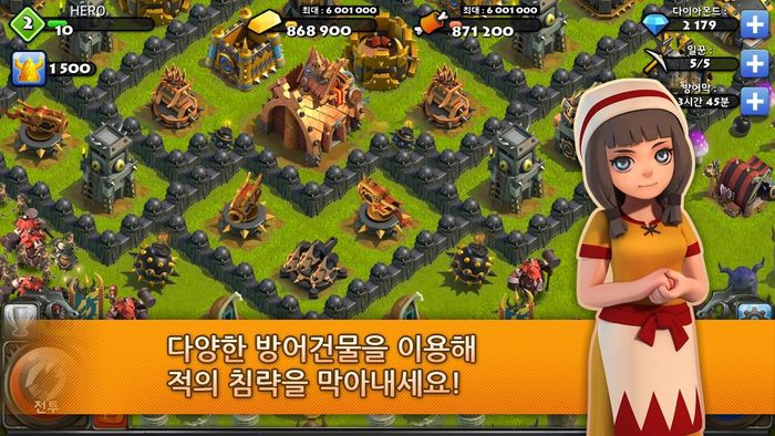 Download Game Offline Pc Mirip Coc Crackmps Blog