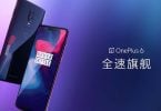 OnePlus 6 Feature