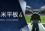Xiaomi Mi Pad 4 Leak Feature