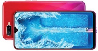OPPO F9 Leak Red Feature