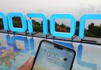 Honor 8X Feature