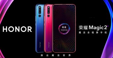 Honor Magic 2 Feature