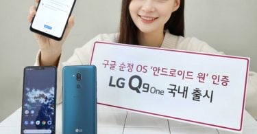 LG Q9 One Feature