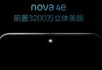 Huawei Nova 4e Feature