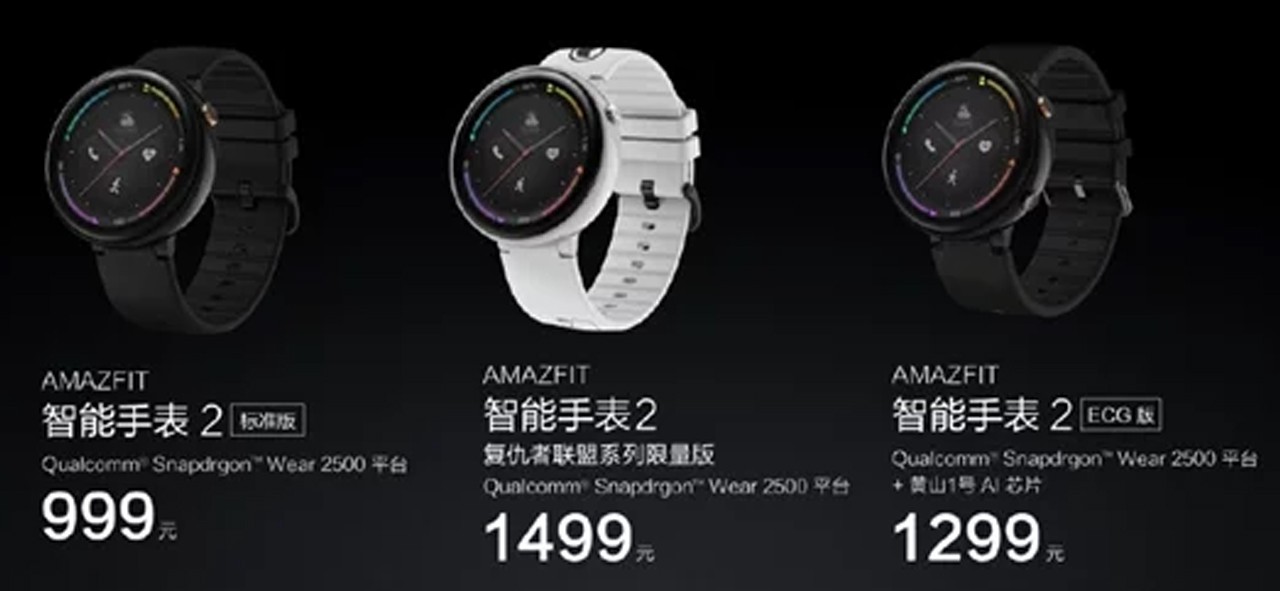 amazfit verge lite spo2