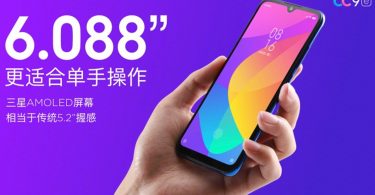 Xiaomi Mi CC9e Feature