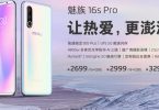 Meizu 16s Pro Header