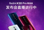 Redmi K20 Pro Premium Feature
