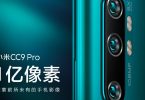 Xiaomi Mi CC9 Pro Poster Feature