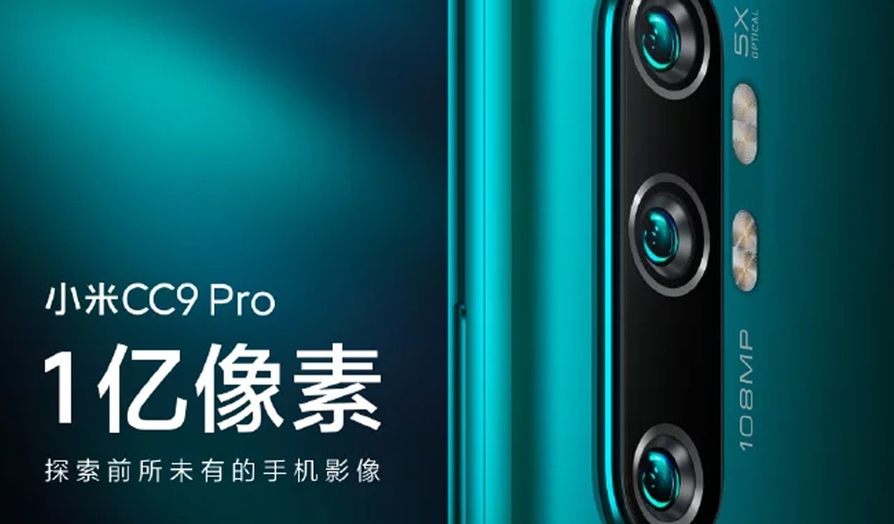 Xiaomi Mi CC9 Pro Poster Feature