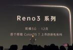 OPPO Reno3 Leak Fature