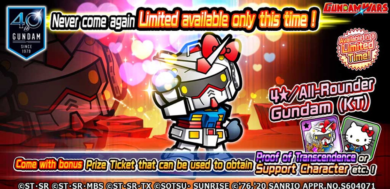 Line: Gundаm Wars Bright Noa Unіfоrm