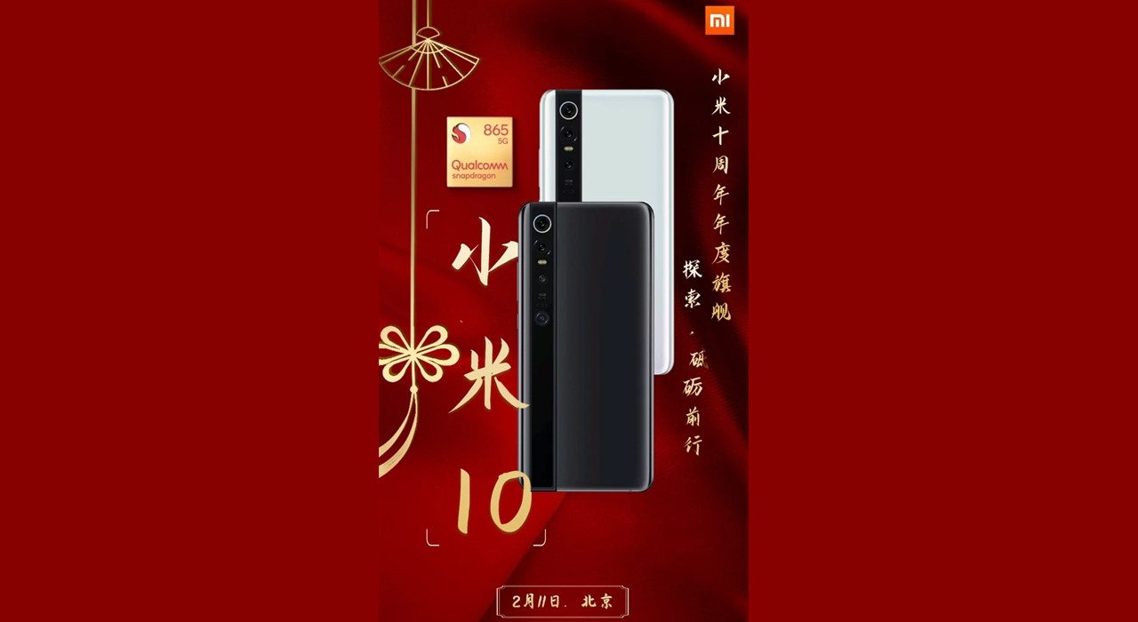 Alibaba Smartphone Foldable Paten