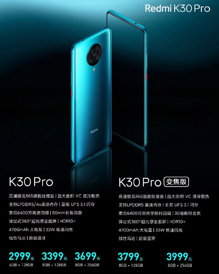 Redmi K30 Pro harga