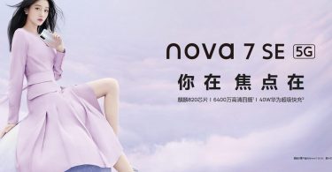 HUAWEI Nova 7 SE 5G Feature