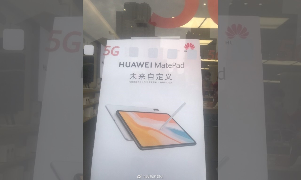 Huawei MatePad Header