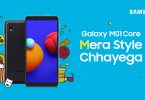 Galaxy M01 Core Feature