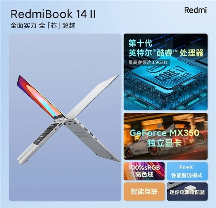 RedmiBook 14 II All