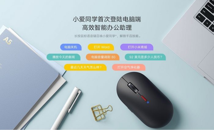 Xiaomi XiaoAI Smart Mouse All