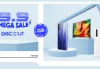 realme 99 Mega Sale Feature
