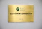 OPPO Color Research Lab