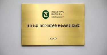 OPPO Color Research Lab