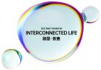 OPPO MWC Shanghai 2021