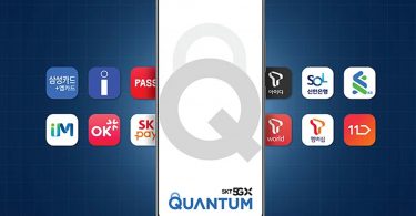 Samsung Galaxy Quantum2 Feature