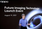 2021 OPPO Future Imaging Technology Feature