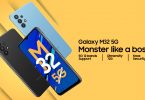 Samsung Galaxy M32 5G Feature