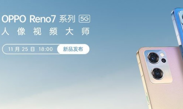 OPPO-Reno7-Launch-Tiongkok