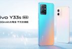 vivo-Y33s-5G