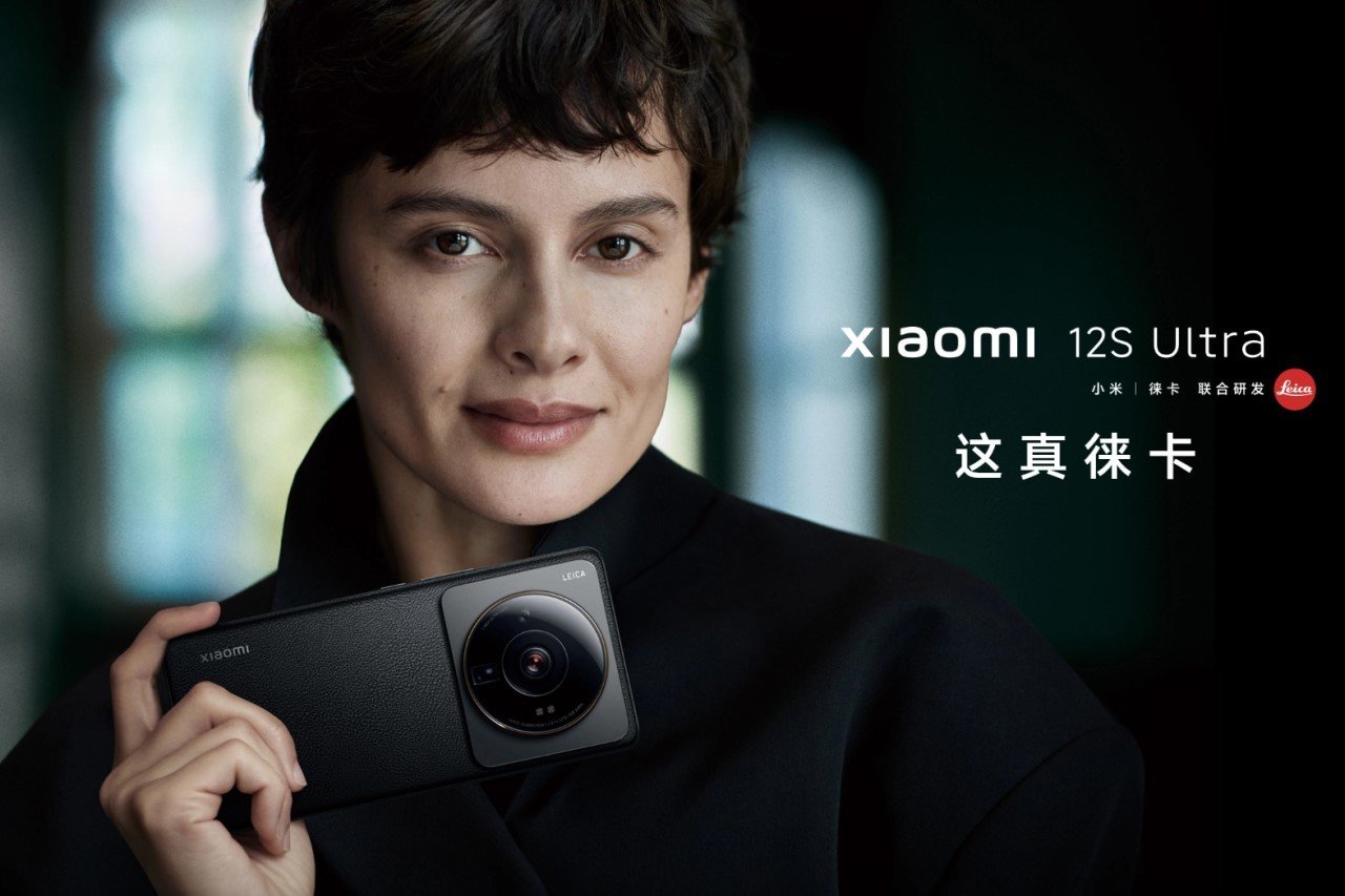 Xiaomi-12S-Ultra-Header.