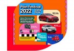 Poin Festival Telkomsel 2022 - Header