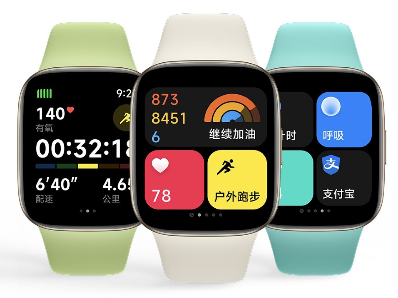 Redmi watch 3 active