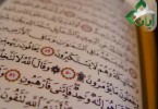 Aplikasi-Al-Quran-Terbaik