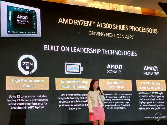  AMD-Ryzen-AI-300-Seris-Cen