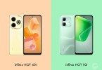 Infinix HOT 40i Vs Infinix HOT 50i - Header